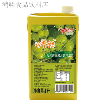 Delthin delthin fruit honey lemonade special handmade lemon tea lemon mate boxed syrup concentrated lemon juice zhenguo fresh sunshine green juice 1l*1 box
