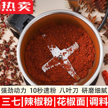 Yi left, right right german imported quality german mill electric household chinese herbal medicine grinder spices and grains 500 ml high power - 2 knives + brush