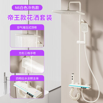 Hua centenary bathroom constant temperature shower set flower sun shower rain bath full copper bath home bathroom shower head n6 white hot and cold style