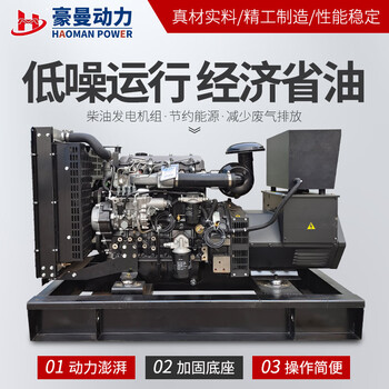 Kezitu customized 50kw diesel generator 100kw120kw150kw200kw250kva300400kw diesel power generation 45kw diesel generator set