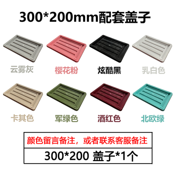 Turnover box industrial style storage box rectangular storage and handling large capacity thickened storage multi-color box thickened 300*200 lid (color needs to be noted)