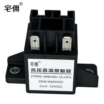 High voltage dc relay contactor dc12v/24v 20a 450v high power electric vehicle charging pile 20a load working voltage 450v coil control voltage 12v