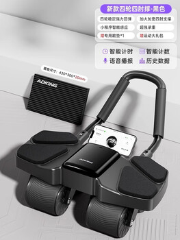 Adking four-wheel abdominal fitness wheel, automatic rebound, abdominal curling and abdominal muscle training tool for men and women, household elbow support roller fitness, upgraded four-wheel four-elbow support counting model - black, high-definition lcd large screen counting timer