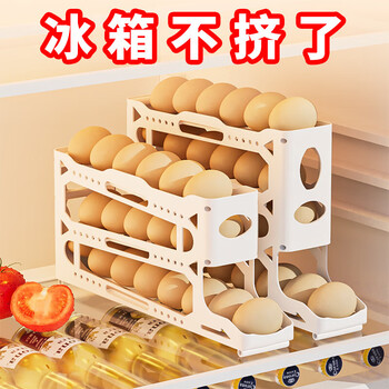Jimang rolling egg storage box transparent household refrigerator with side door to put the organizer box artifact special fresh-keeping egg tray four layers newly upgraded 2nd generation