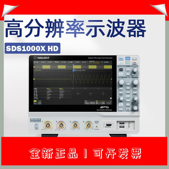 Dingyang high resolution oscilloscope sds1204x hd/sds1072x hd/2104x hd/2354x hd sds2354x_hd standard