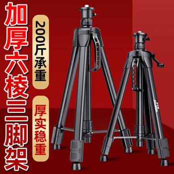Yodowe level lifting support rod, infrared space aluminum level bracket, thickened telescopic rod tripod