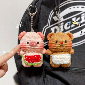 Little bear hand-knitted diy material package woolen doll piggy pendant knitted doll crochet gift keychain little bear material package free video + tools