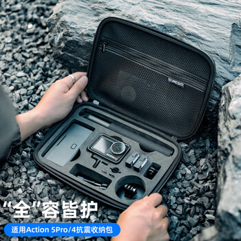 Surewo is suitable for dji dji action5pro/6/4 waterproof storage bag, anti-fall and moisture-proof portable hard shell storage box, action5 sports camera protective box, protective accessories