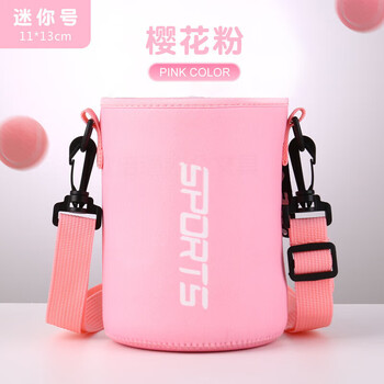 Ton-ton bucket water cup cover, universal large-capacity, heat-insulating, anti-scalding, anti-fall, portable protective cover, cross-body sports water bottle bag, mini cherry blossom powder