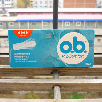 O.b.cleo tampons ob16 sanitary napkins, swimming napkins, german built-in sanitary finger covers for hot springs, ob, multiple types, shelf life 2030, 16 pieces