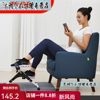 Perfect mini stepper, office sports and fitness equipment, indoor spinning bike to train calves, thighs and beautiful legs.