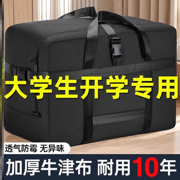 Student quilt storage bag oxford cloth clothes quilt luggage large capacity moving back to school bag waterproof and moisture-proof p59-sapphire green-medium durable 10 years/lock