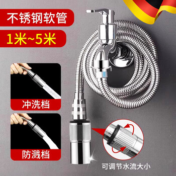 Jingxi faucet extender anti-splash universal extension tube stainless steel extension with switch hot and cold water pipe hose c5 adjustable water stop nozzle + universal connector + 5.0 meters