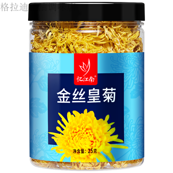 Recall jiangnan honeysuckle, wolfberry and cassia seed tea to stay up late in the summer as a refreshing tea. golden silk royal chrysanthemum canned 25g*2 cans