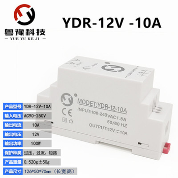 Multi-channel programmable plc cycle time relay power off delay module dc touch screen control 12v24v ydr-12v-10a rail power supply