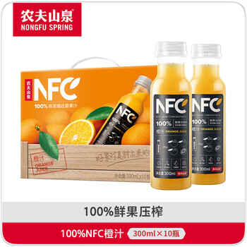 Nongfu spring 100% pure juice nfc orange juice 300ml*10 bottles full box of fresh fruit cold-pressed beverage new year gift box