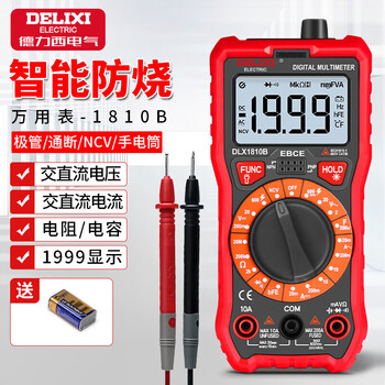 Delixi electric intelligent anti-burn digital multimeter with backlight digital display portable high-precision multimeter voltage and current/resistance/capacitance