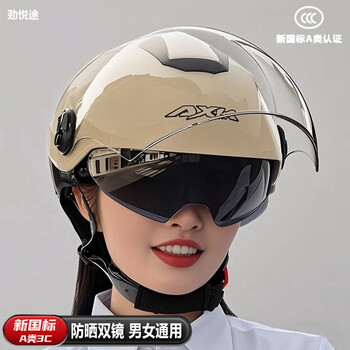 Jinyuetu 3c certified electric vehicle helmet, men's dual-mirror motorcycle all-season helmet, women's summer sun protection half helmet, khaki (double-mirror model)