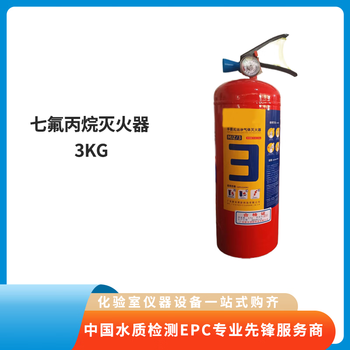 Dongan (da) heptafluoropropane fire extinguisher 3kg