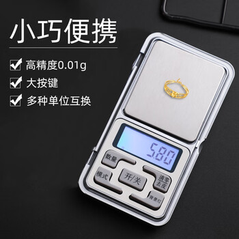 Rihe shengtang high-precision electronic scale household small jewelry gold jewelry scale mini balance clark said portable electronic scale battery model 100g/0.01g