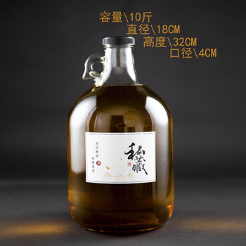 Fancychic shop california wine bottle empty bottle sealed thickened special glass bottle for wine brewing bulk fruit wine jar extra large 5000 ml 10 catties new large diameter