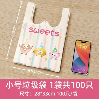 Small garbage bag 25x30cm household thickened car kitchen portable cat litter bag pet mini student desktop plastic bag super cheap 100 pieces tear-free extra thick for 5 months dessert party 28x33cm upgraded extra thick 3.0 silk