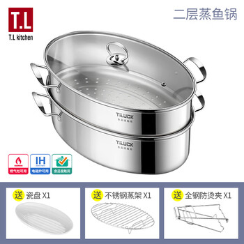Fish steamer oval steamer fish steamer household oval 304 stainless steel large long steamer multi-functional steamer food grade stainless steel double layer 1 inch add to favorites and purchase free porcelain plate + steaming rack + anti-scalding clip