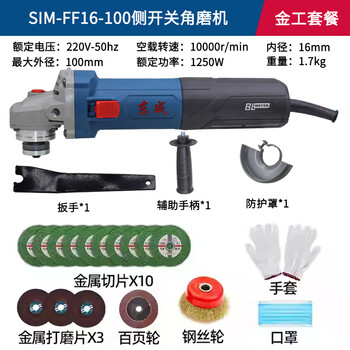 Dongcheng dongcheng s1m-ff-100bl brushless angle grinder 1200w high-power cutting, grinding, polishing and rust removal handheld dongcheng sim-ff16-100 angle grinder metalworking package