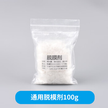 Photosensitive pcb production diy accessories blue oil dilute developer release agent sandpaper solder mask green oil tin plating liquid film universal release agent 100g