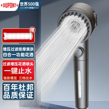 Dupont shower pressurized shower head home bathroom handheld pressurized shower with massage shower head filter beauty shower soft silicone massage/three