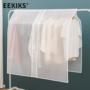 Eekiks clothing dust cover transparent home dormitory wardrobe coat suit dust bag 2 pieces 110*110cm