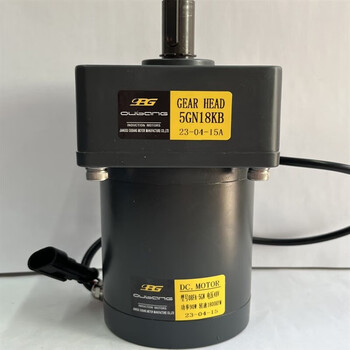 08fa-5gn-48v-90w-1800r/5gn18kb dc 48v special reduction motor for automatic sweeper 08fa-5gn-48v-90w-1800r+5g