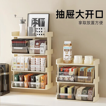 Pinyu tea bag storage box, tea room coffee capsule storage rack, office bar tabletop, multi-layer snack tea storage box