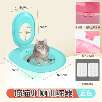 Second generation (v2.0) cat training toilet for cats, reusable training device toilet for cats, new version v2.0 blue (damage guaranteed) pp environmentally friendly material