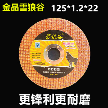 Tlxt125/150 angle grinder cutting disc 22-hole metal stainless steel polishing disc 5-inch ultra-thin double mesh large slice jinpin xuelanggu super sharp 600 pieces 125*1.2*22