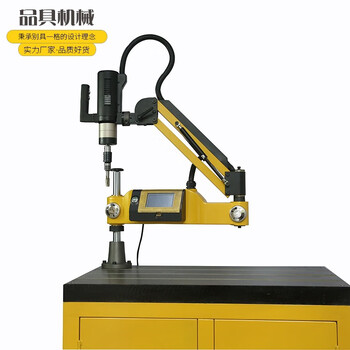 Wen yijia desktop semi-automatic cnc high-precision electric tapping machine servo tapping machine m3-16 (excluding workbench) m3-m16 tapping machine (excluding workbench)