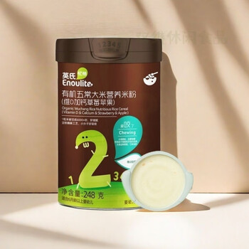 Ying's rice flour wuchang rice canned nutritional supplement baby high calcium 248 high iron rice cereal second-order wuchang rice nutritional rice flour vitamin d plus calcium grass date december 23