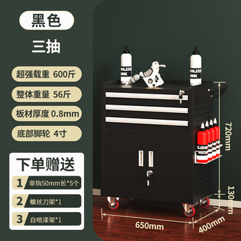 Wen yijia auto repair tool cart metal multifunctional mobile tool cabinet workshop repair trolley industrial grade storage black 3 drawers thickened