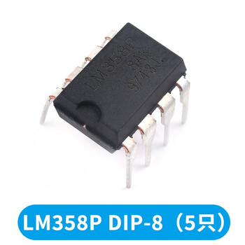 Lm324n 358p 318 348 258 224 2904 direct plug operational amplifier chip patch lm358dip-8 (5 pieces)