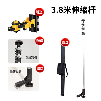 Rongju level lifting support rod infrared bracket ceiling telescopic shelf accessories aluminum alloy leveling telescopic rod foot type double lock 3.8 meters + fine-tuning pan/tilt