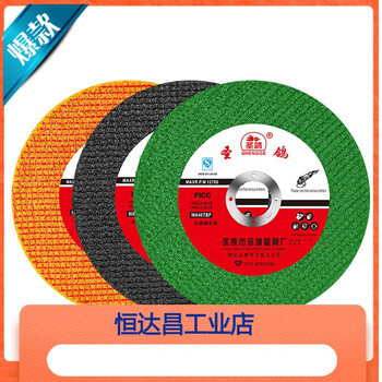 Sailotou customized 100 cutting sheets metal stainless steel slices double mesh green sheet grinding wheel grinding disc angle grinder trial installation double mesh black + green each 4 pieces 8 pieces