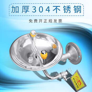 Customized industrial chemical laboratory school upgraded stainless steel wall-mounted abs eyewash station wall-mounted eyewash station upgraded abs coating