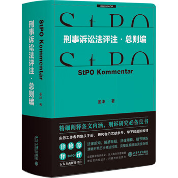 Commentary on criminal procedure law, general principles, desk manual for practitioners