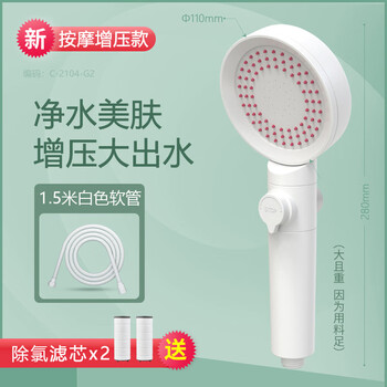 Quratta japan quratta supercharged water purification shower large jade plate nozzle filtering rain bath soft water skin beauty sp large jade plate rain curtain shower massage supercharged version + 1.5 meters stainless steel hose