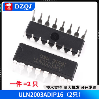 Uln2003 2004a an apg driver chip dip16 plug-in sop patch darlington transistor array uln2003adip16 (2 pieces) no specifications