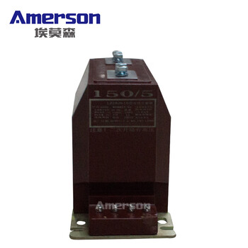 Customized emerson lzzbj9-10a voltage transformer 10kv high voltage current transformer 2005 0.5 level 0.2s 56005a 0.2s10p10