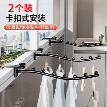 Jingxun balcony clothes drying rack household window railing clothes drying artifact student dormitory clothes hanger bedside clothes drying rack black 2 pieces