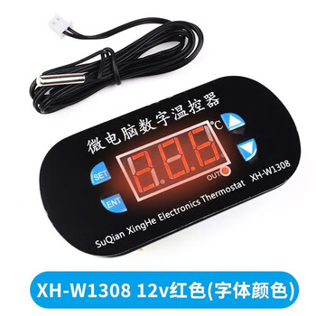 W1209 digital thermostat xh-w1308/w1411 temperature control switch temperature controller module 12v/220v xh-w130812v red please consult customer service for quotation for large quantities