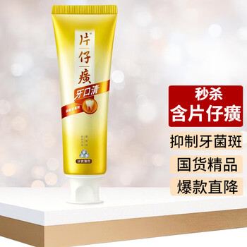 Pien tze huang toothpaste whitens teeth, periodontal care, prevents cavities, solidifies teeth, gum care, freshens breath, reduces plaque, and resists sensitivity. toothpaste 105g (bingqin peach blossom)