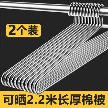 Shangmei quilt drying rack artifact stainless steel large clothes hanger large bath towel drying sheets special long clothes hanger